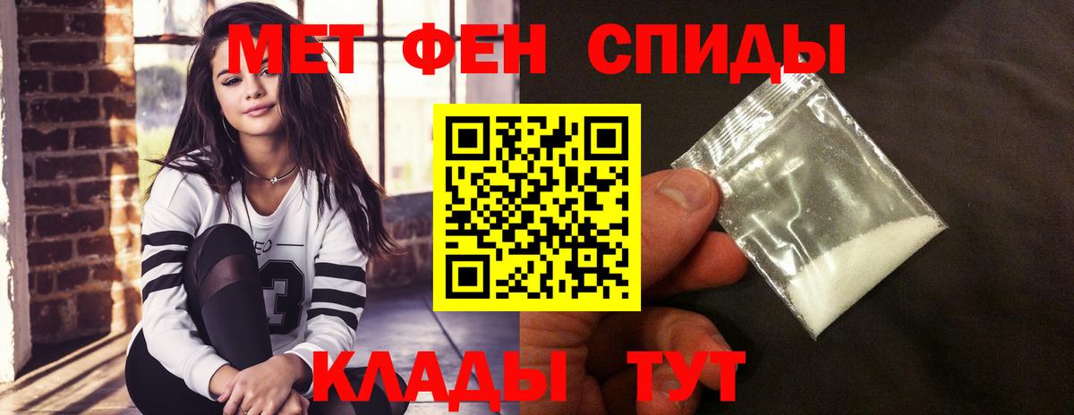 Изобильный  Amphetamine  Вход с VPN  Amphetamine Premium 