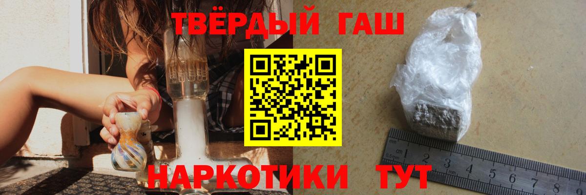 Меф   Cocaine  Изобильный  ГАШИШ  МАРИХУАНА  Вход с VPN 