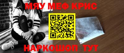 гидра Кунгур