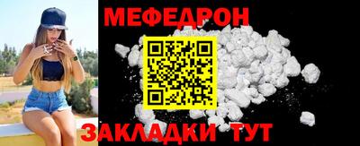 хмурый Кумертау