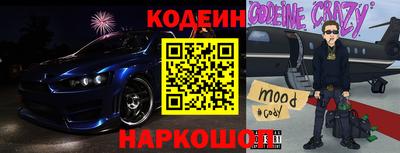 гидра Кунгур