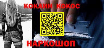 гидра Кунгур