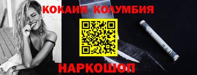 гидра Кунгур