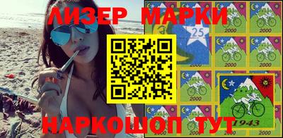 гидра Кунгур