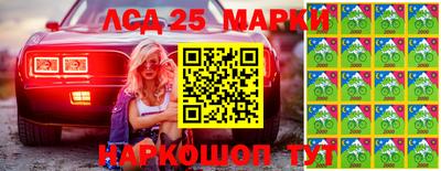гидра Кунгур