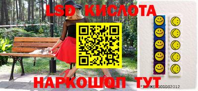 гидра Кунгур