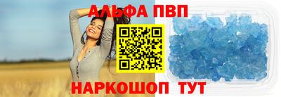 гидра Кунгур