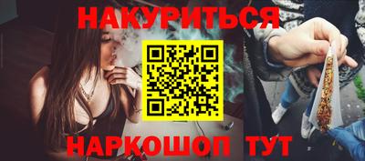 гидра Кунгур