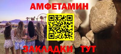 гидра Кунгур