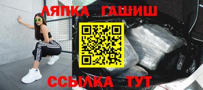 гидра Кунгур
