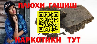 гидра Кунгур