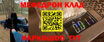 хмурый Кумертау