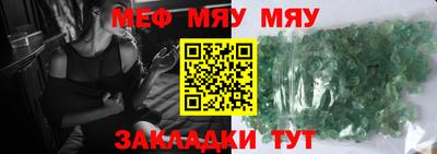 гидра Кунгур