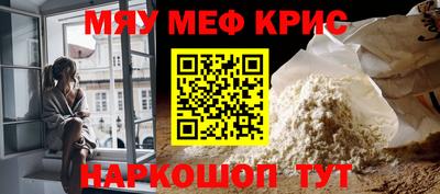 гидра Кунгур
