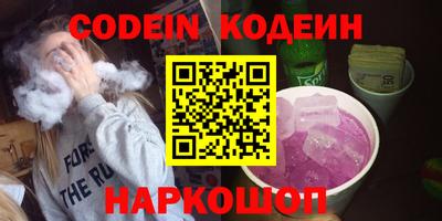 гидра Кунгур