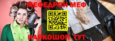 гидра Кунгур