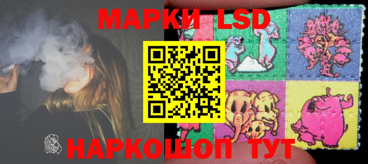 LSD-25 экстази кислота Изобильный