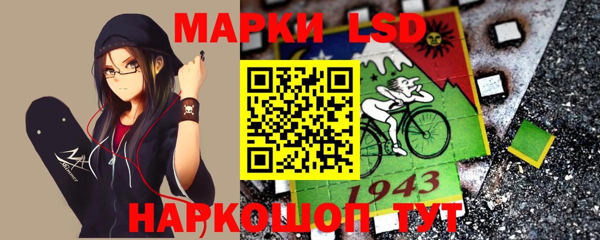 Изобильный  LSD-25 экстази  Вход с VPN  LSD-25 экстази кислота  ЛСД экстази кислота 