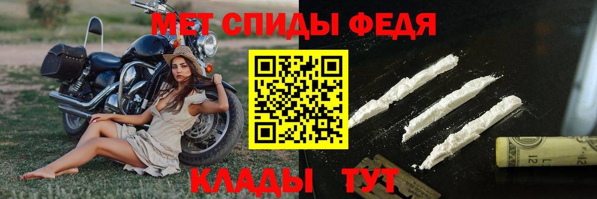 Метамфетамин Декстрометамфетамин 99.9% Изобильный