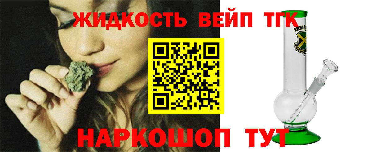 Изобильный  Дистиллят ТГК THC oil  Вход с VPN 