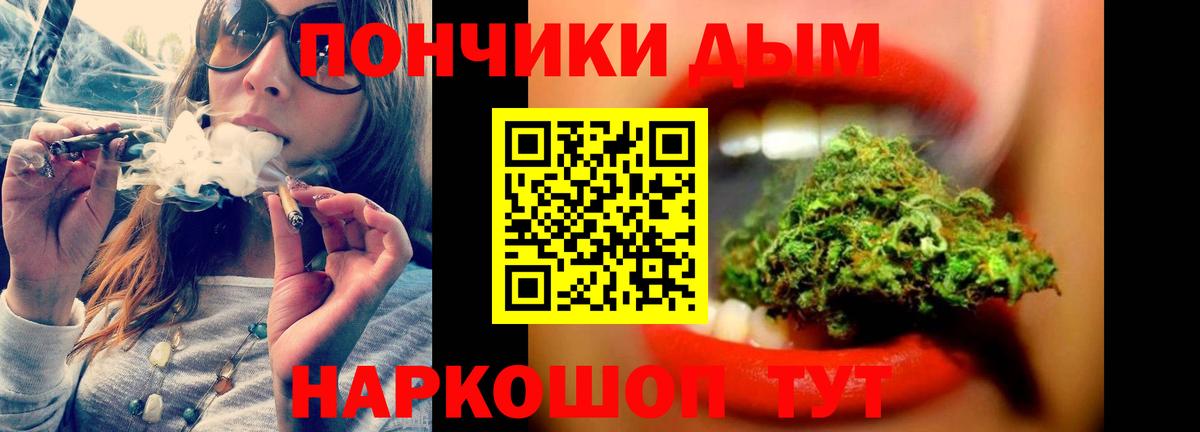 Канабис сатива  Марихуана White Widow  Каннабис гибрид  Шишки марихуана индика  Изобильный  Вход с VPN 