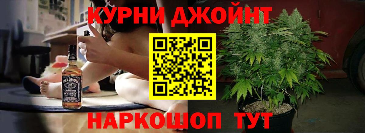 МАРИХУАНА семена Изобильный